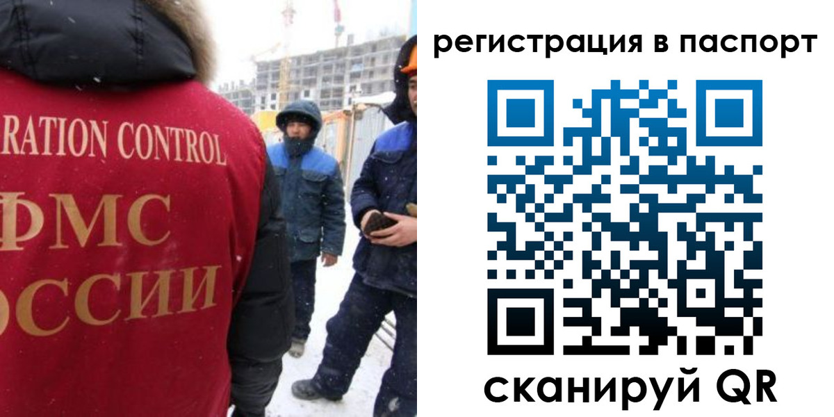 прописка для кредита в Орехово-Зуево