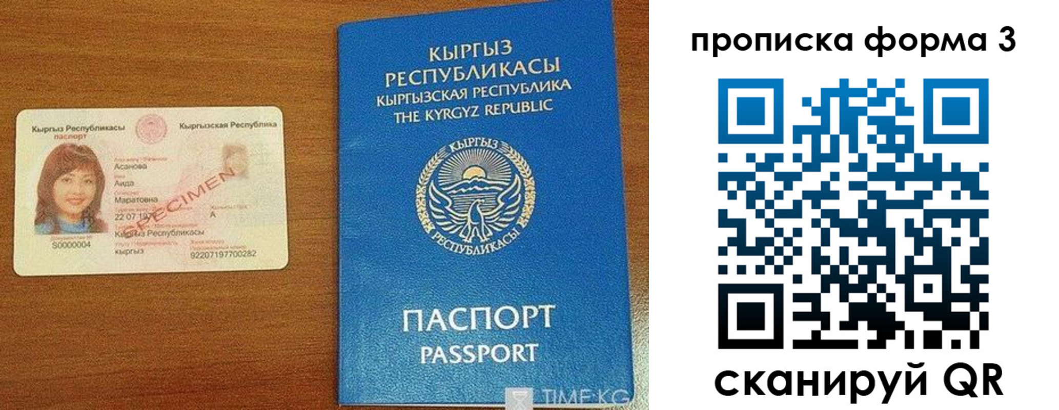 купить прописку в Орехово-Зуево