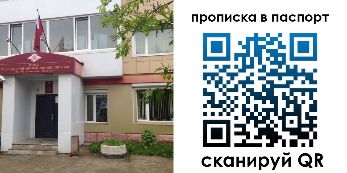 временная регистрация госуслуги в Орехово-Зуево